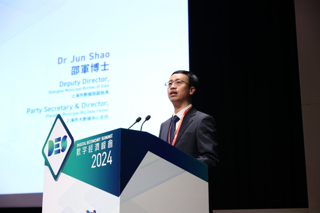 上海市數據局副局長、上海市大數據中心主任 邵軍博士在開幕典禮致詞時表示，滬港兩地作為特大城市都擁有豐富的數字化應用場境。
